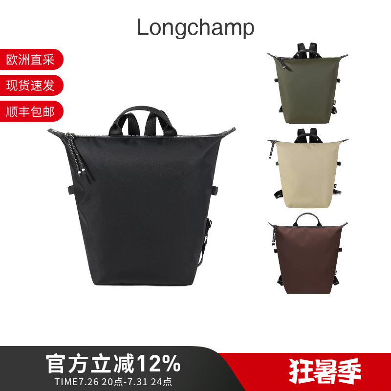 Longchamp Men'S/Women's Large Handbag Backpack 10166 Hsr