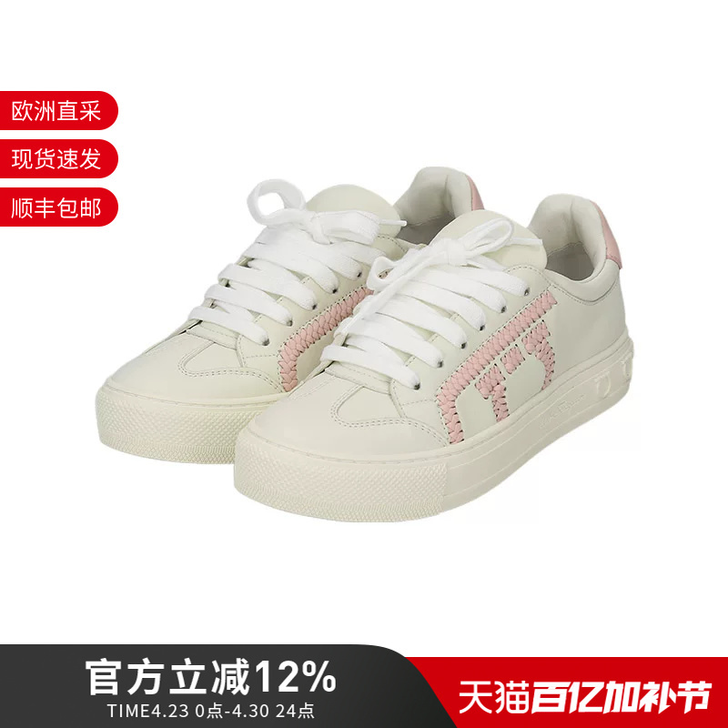 Ferragamo Women's Leather Lace-Up Casual Sneakers White Shoes 0742756
