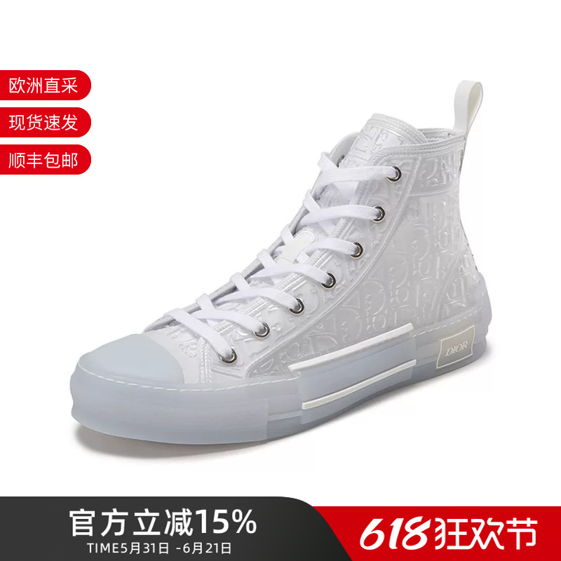 Dior Dior Men's Fabric/Rubber B23 High-Top Lace-Up Casual Sneakers 3Sh129Zoo