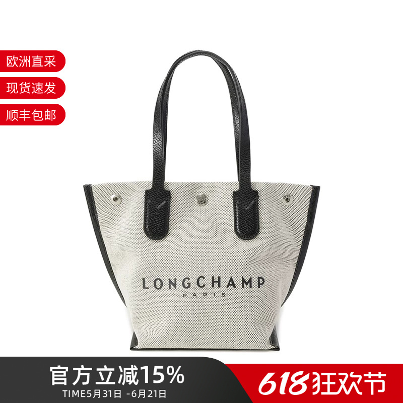 Longchamp Essential Women's Mini Handbag Tote Bag 10194 Hsg Longchamp Essential Women's Mini Handbag Tote Bag 10194 Hsg