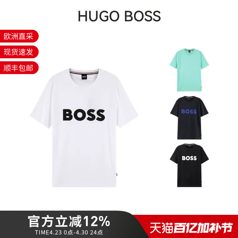 Hugo Boss Men's Black Series Cotton Logo Men's Short-Sleeved T-Shirt 50486200