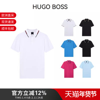 Hugo Boss Men's Cotton Short-Sleeved Business Casual Men's Polo Shirt 50448657