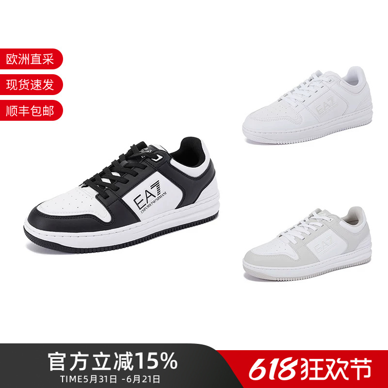 Ea7 Armani New Unisex Lace-Up Thick-Soled Casual Sneakers X8X189 Xk404