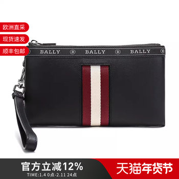 Bally/Barry Men's Leather Clutch Bag Beryer Hp