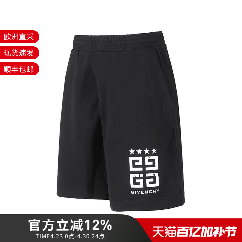 Givenchy Men's Drawstring Sports Casual Bermuda Shorts Bm51863Yel