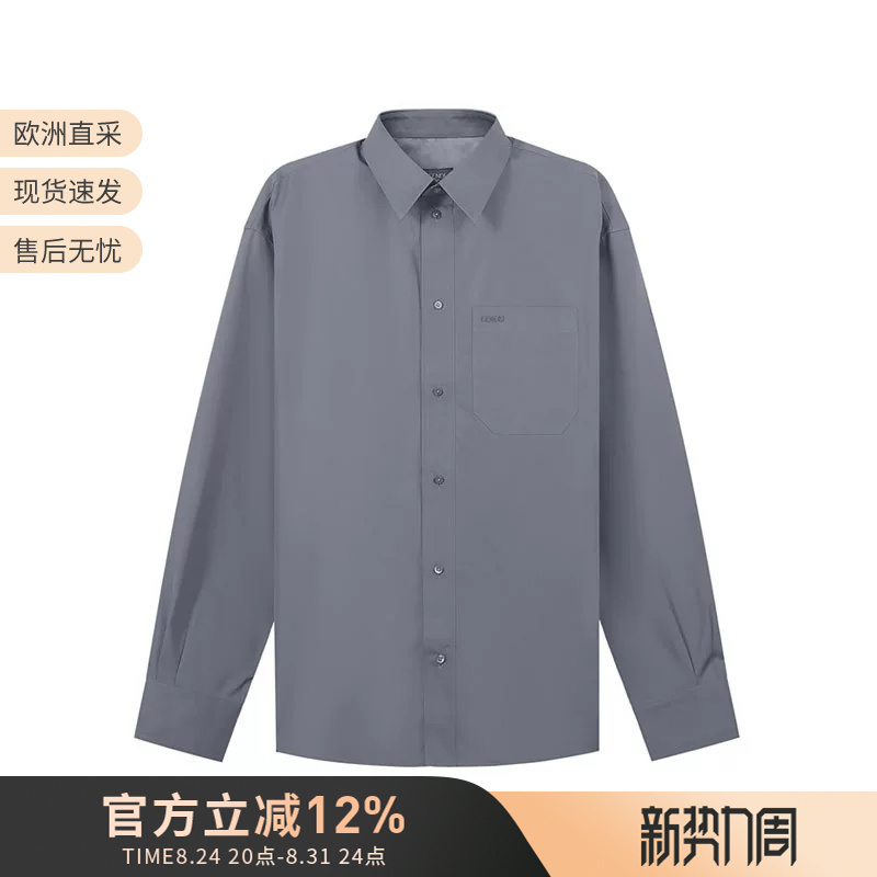 Fendi Fendi Men's Cotton Long-Sleeved Shirt Fs1016 Aite Fendi Fendi Men's Cotton Long-Sleeved Shirt Fs1016 Aite
