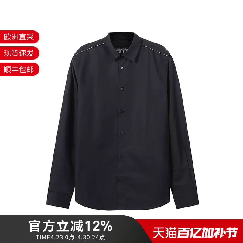 Versace Jeans Couture Men's Long-Sleeved Shirt 73Gal2R4 Cn002