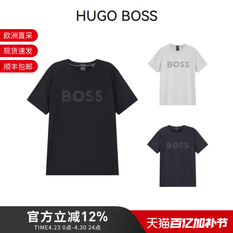 Hugo Boss Summer New Men's Green Series Round Neck Short-Sleeved T-Shirt 50531244