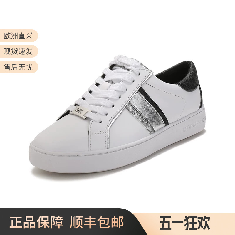 Michael Kors Mk Women's Lace-Up Casual Sneakers, White Sneakers 43T1Ktfs3L