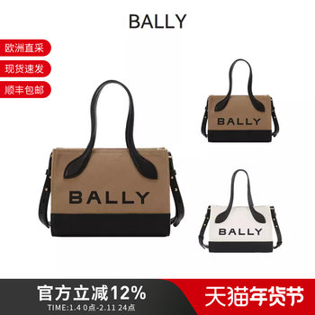 Bally Women's Canvas Bag Tote Bag Mini Bag Handbag Shoulder Crossbody Bag Bar Keep on XS