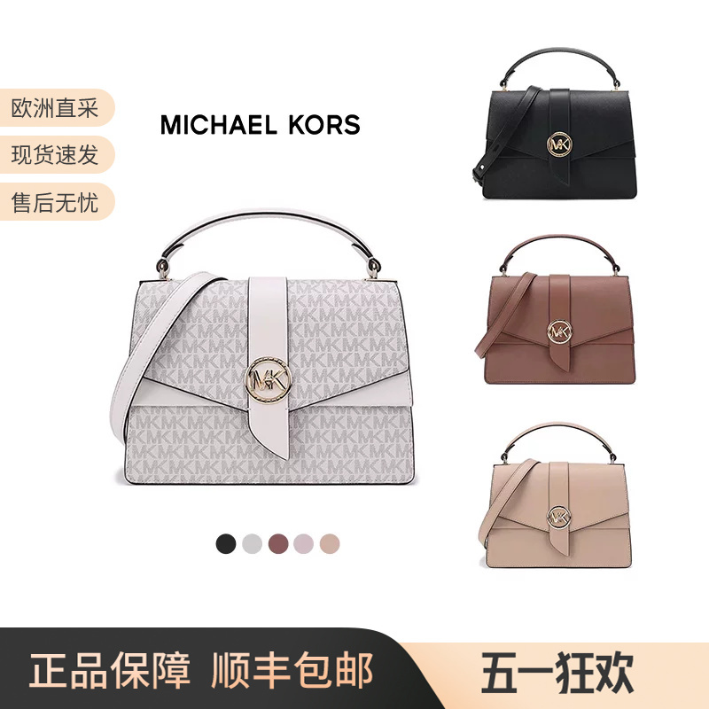 Michael Kors Mk Women's Handbag, Medium Size, Shoulder and Crossbody Bag