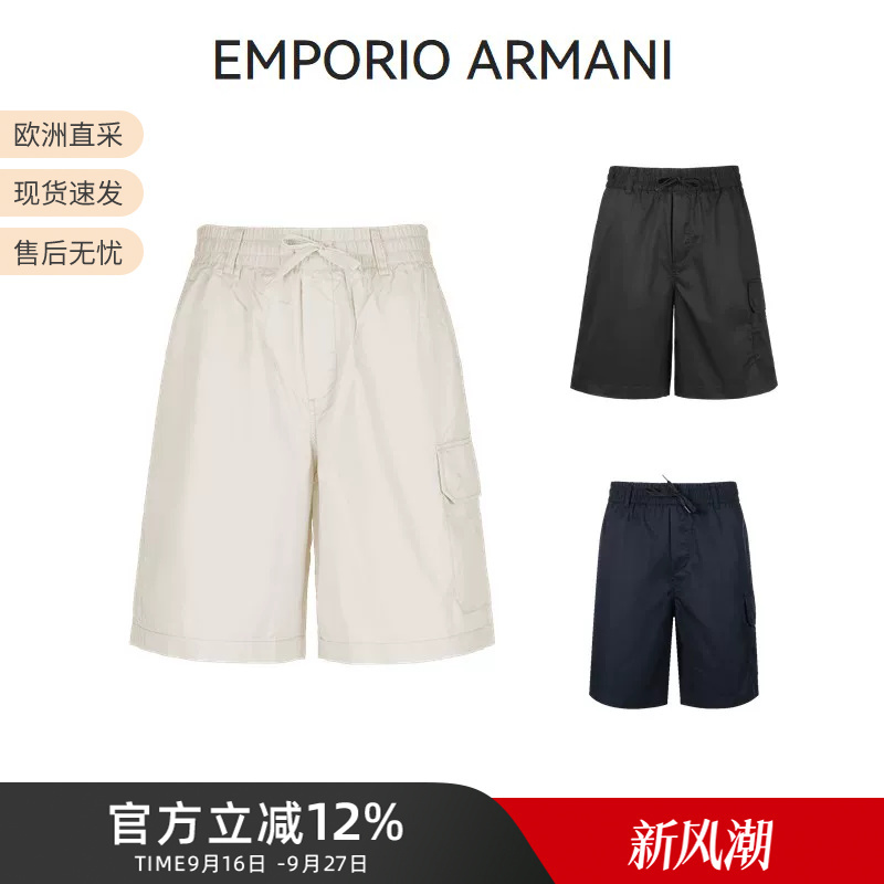 Armani Ea Men's Cotton Workwear Style Bermuda Men's Casual Shorts 3R1Pf7 1Nvtz Armani Ea Men's Cotton Workwear Style Bermuda Men's Casual Shorts 3R1Pf7 1Nvtz