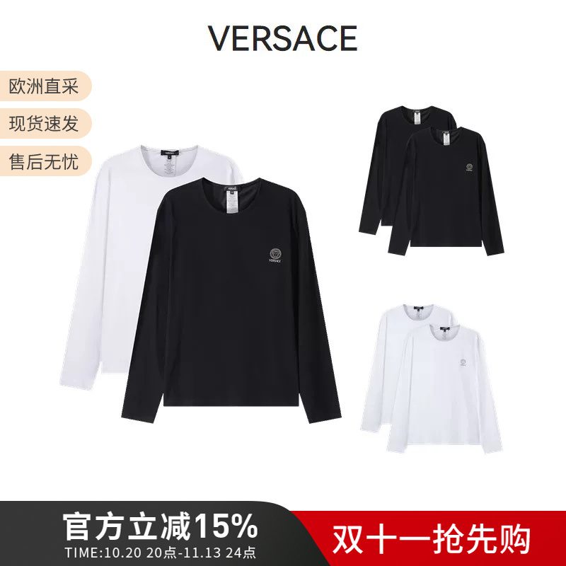 Versace Men's Round Neck Long Sleeve Slim Fit Undershirt T-Shirt Two-Piece Set Au10197 1A10011