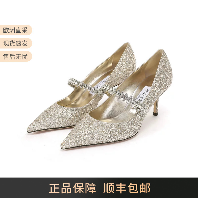Jimmy Choo Women's Pointed-Toe High-Heeled Shoes with a Heel Height of 6.5cm Bing Pump Pzf Jimmy Choo Women's Pointed-Toe High-Heeled Shoes with a Heel Height of 6.5cm Bing Pump Pzf