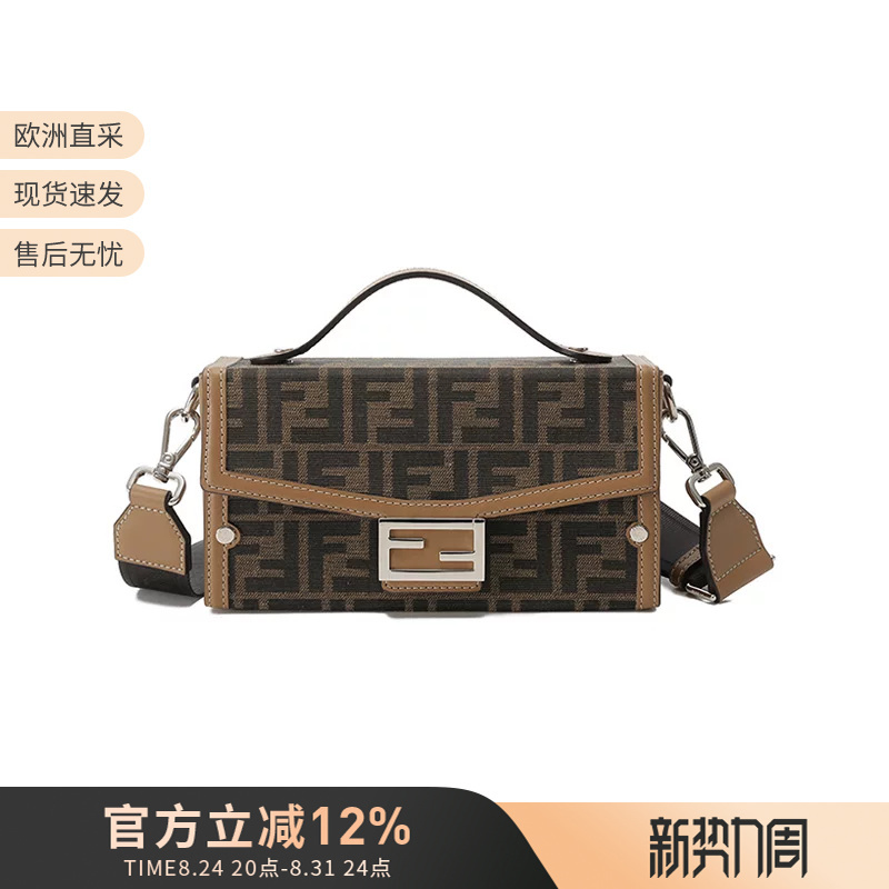 Fendi Men's Ff Monogram Handbag Shoulder Crossbody Baguette Box Bag Small Square Bag 7Va565 Afbv Fendi Men's Ff Monogram Handbag Shoulder Crossbody Baguette Box Bag Small Square Bag 7Va565 Afbv