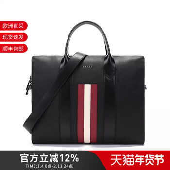 Bally Men's Eduard Business Bag Series Leather Handbag Shoulder Crossbody Bag Elter Tsp