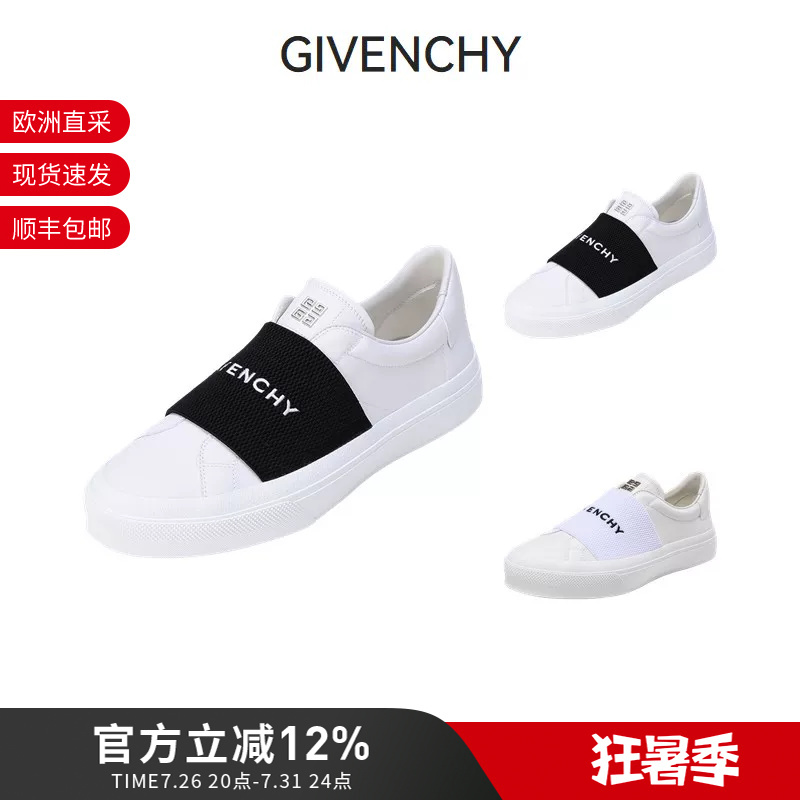 Givenchy/Givenchy Men's Cow Leather Elastic Band City Sport Sneakers Bh005Xh14X