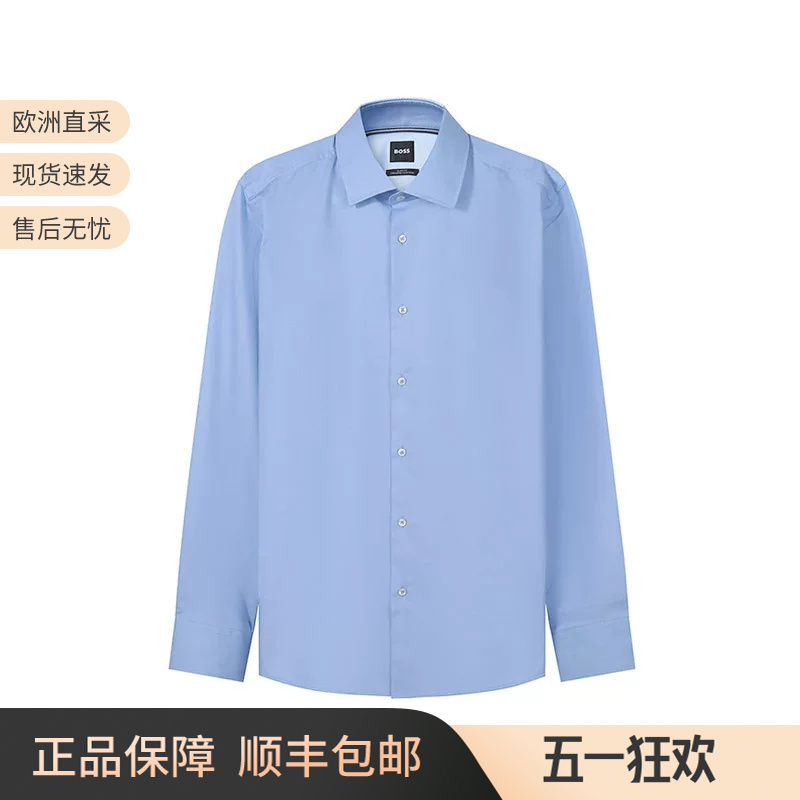 Hugo Boss Men's Cotton Long-Sleeved Shirt 50484253