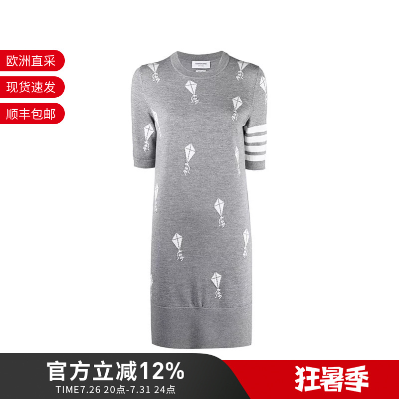 Tom Brown Tb Women's Quarter-Sleeve Wool Skirt Women's Dress with Four Stripes Fkd134A Y1002
