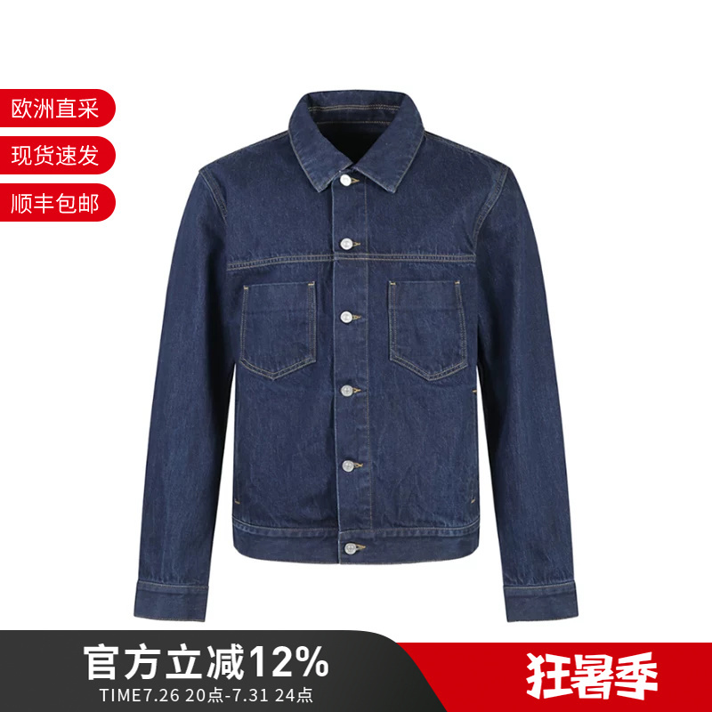 Givenchy Men's Cotton Retro Casual Denim Jacket Top Coat Bm01515Y8X