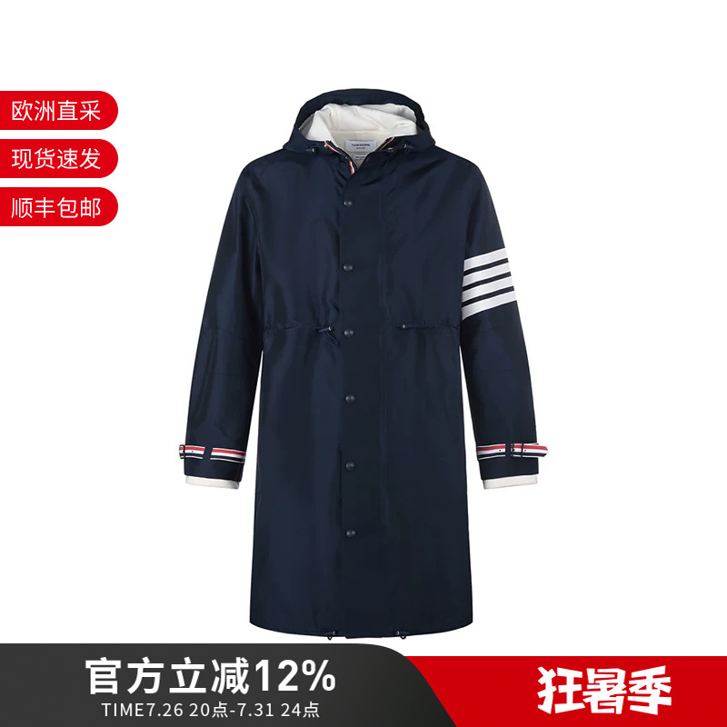 Thom Browne Tb Men's Mid-Length Hooded Windbreaker Men's Jacket Mkj089A Y1018