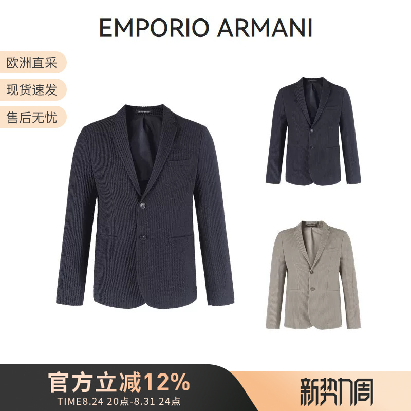 Armani Armani Ea Men's Stereo Corduroy Casual Suit Jacket H41G62 E1070