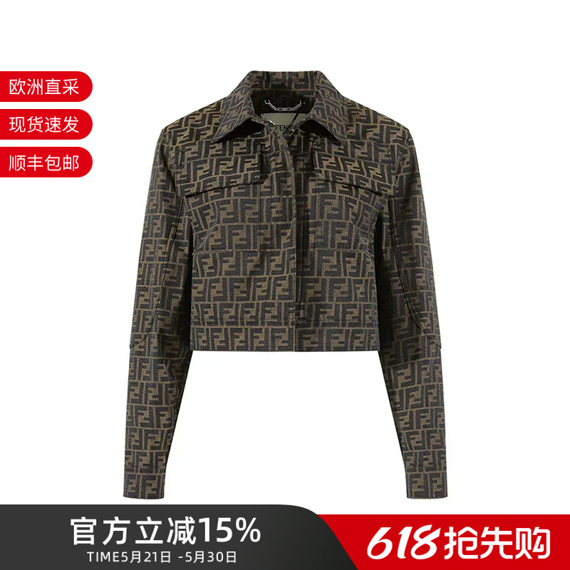 Fendi Fendi Women's Ff Monogram Jacquard Short Jacket Fj7818 A5W3 Fendi Fendi Women's Ff Monogram Jacquard Short Jacket Fj7818 A5W3
