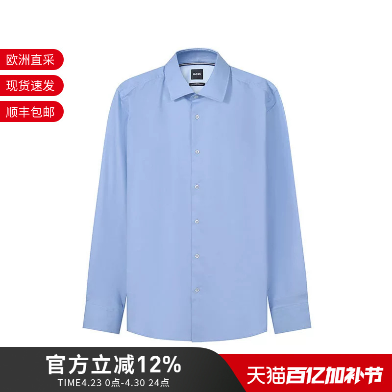 Hugo Boss Men's Cotton Long-Sleeved Shirt 50484253