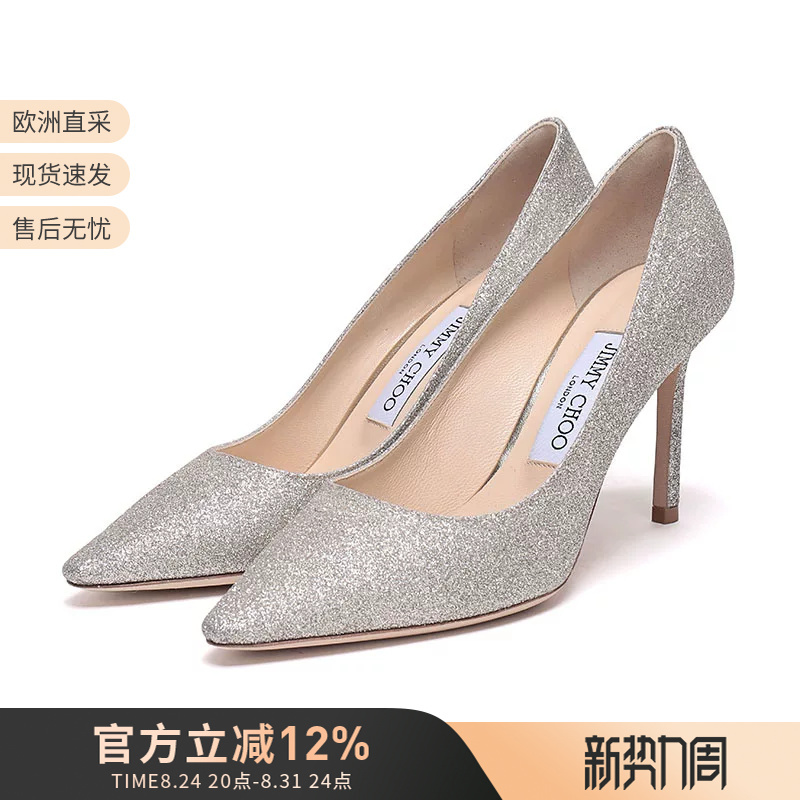 Jimmy Choo Women's Glitter Fabric Pointed-Toe High-Heeled Wedding Shoes Romy Jimmy Choo Women's Glitter Fabric Pointed-Toe High-Heeled Wedding Shoes Romy