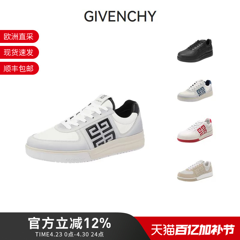 Givenchy Men's G4 Series Casual Sports Shoes Thick-Soled Sneakers Couple Style Bh007Wh1