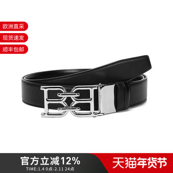 Bally Men's Leather Silver Buckle Double-Sided Belt B Chain 35 m