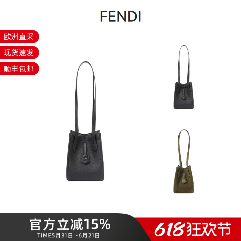 Fendi Women's Bag Mini Versatile Foldable Bucket Bag Handbag Shoulder Bag 8Bs083 Fendi Women's Bag Mini Versatile Foldable Bucket Bag Handbag Shoulder Bag 8Bs083