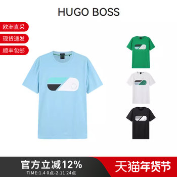 Hugo Boss Men's Artistic Round Logo Crew Neck Men's Short-Sleeved T-Shirt 50488797