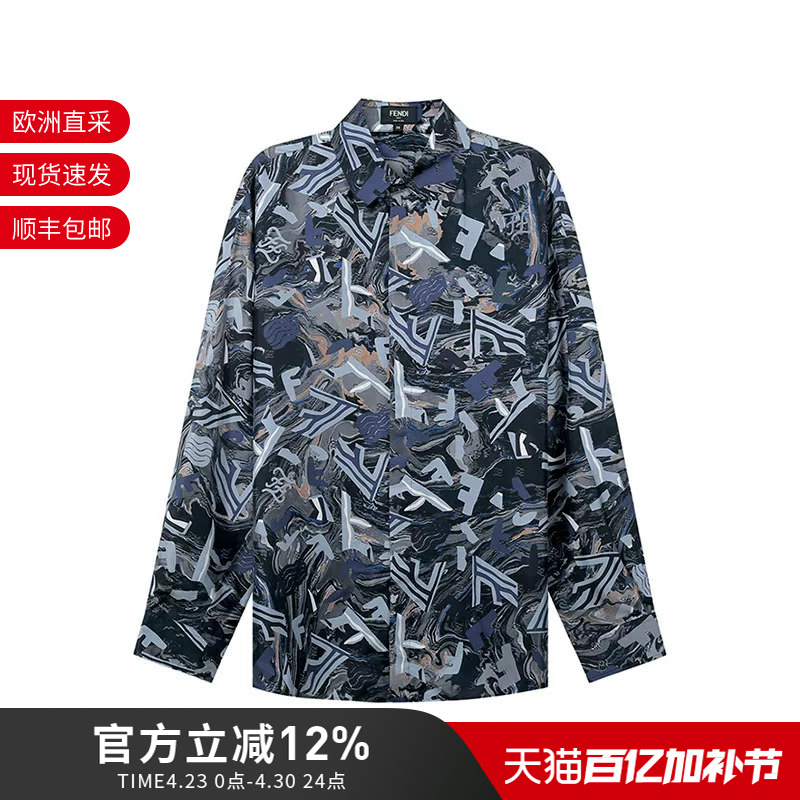 Fendi Men's Mulberry Silk Loose Casual Long-Sleeved Men's Shirt Ff Abstract Print Fs0876 Aita