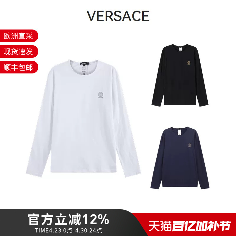 Versace Men's Long Sleeve Slim Fit Undershirt Base Layer T-Shirt Auu01007 1A10011