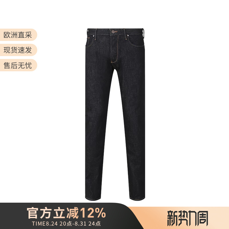 Ea Armani Men's Cotton Slim Fit Jeans Casual Trousers Em000121 Af13253