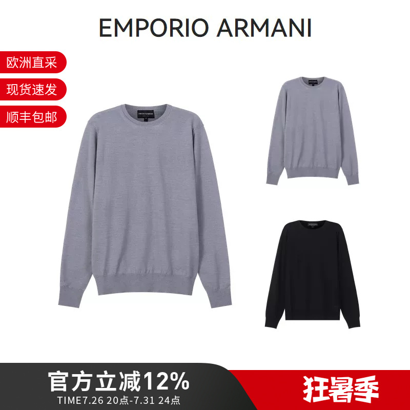 Armani Ea Men's Thin Wool Crew Neck Long-Sleeved Knitwear Men's Wool Sweater 8N1M42 1M67Z