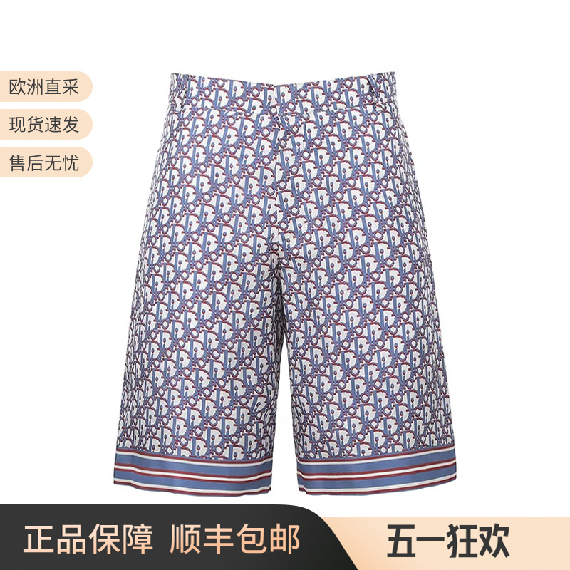 Dior Men's Mulberry Silk Casual Shorts 013C121A4751