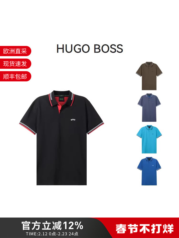 Hugo Boss Men's Cotton Small Logo Screen-Printed Slim-Fit Short-Sleeve Polo Shirt 50469245