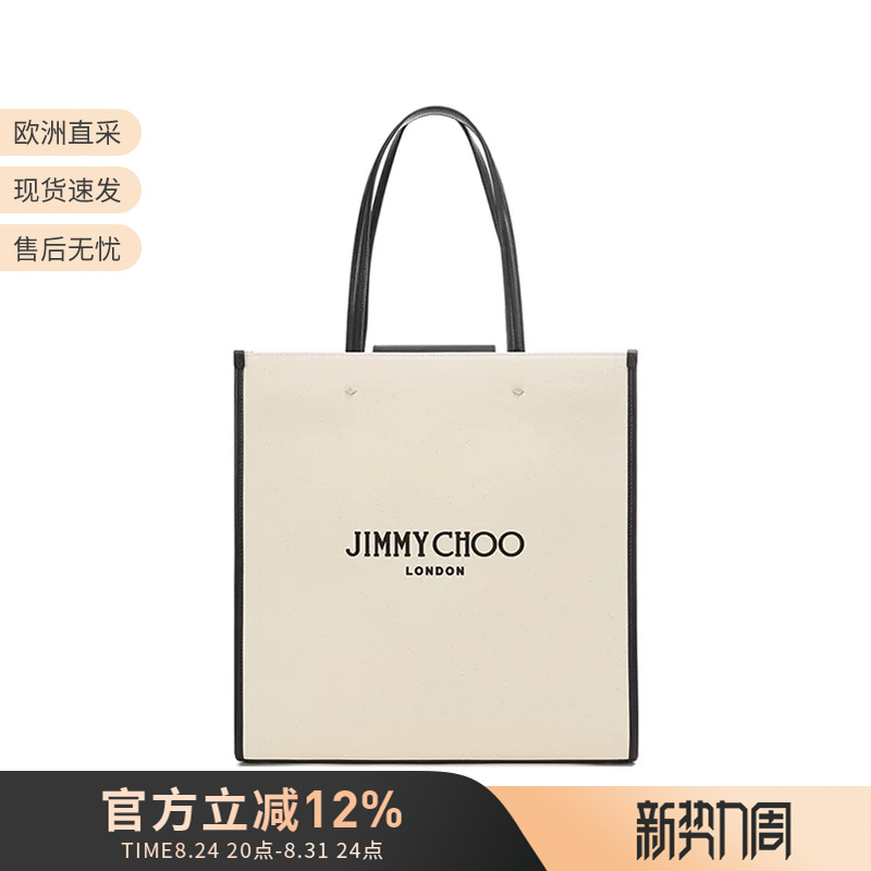 Zhou Yangjie Jimmy Choo Women's Black and White Fabric Tote Bag Handbag Shoulder Bag N S Tote L U Czm Zhou Yangjie Jimmy Choo Women's Black and White Fabric Tote Bag Handbag Shoulder Bag N S Tote L U Czm