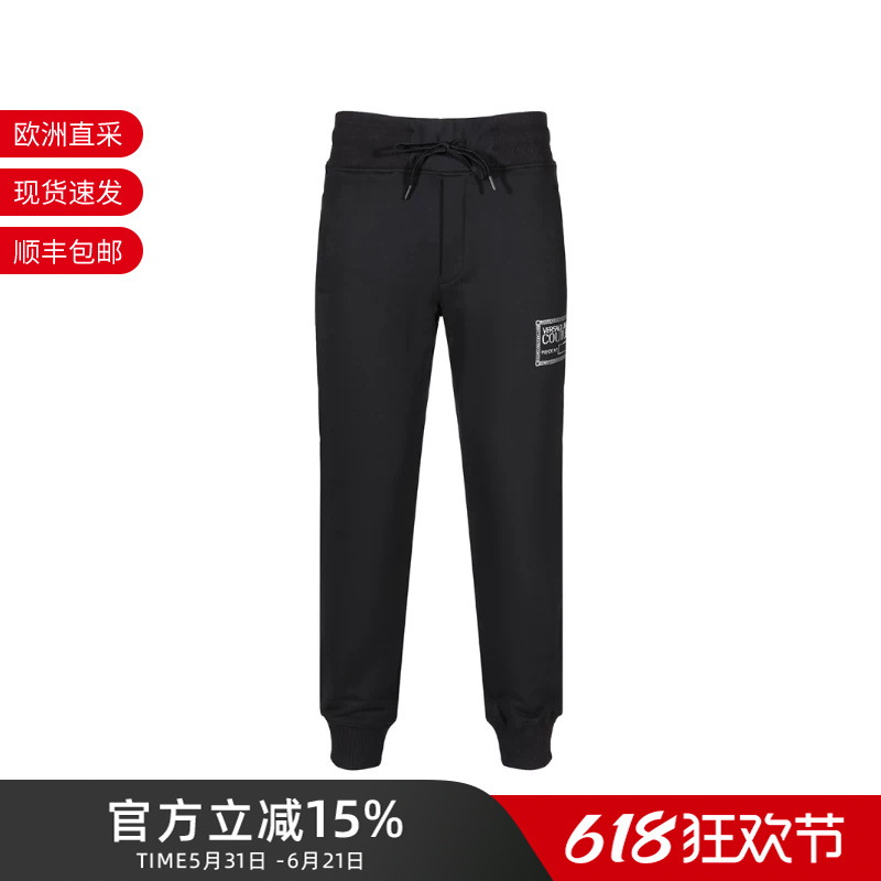 Versace Vjc Men's Cotton Logo Printed Sweatpants Sports Casual Pants 75Gaat12 Cf06T Versace Vjc Men's Cotton Logo Printed Sweatpants Sports Casual Pants 75Gaat12 Cf06T