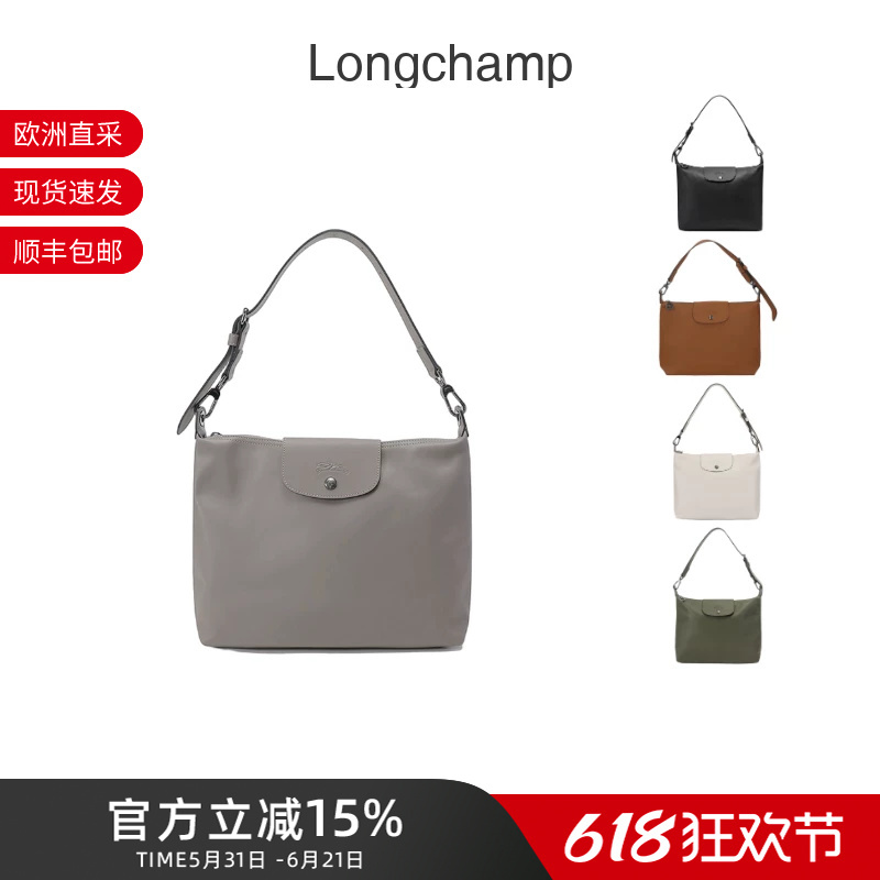 Longchamp Women's Large Underarm Hobo Bag Handbag Shoulder Bag 10189 987 Longchamp Women's Large Underarm Hobo Bag Handbag Shoulder Bag 10189 987