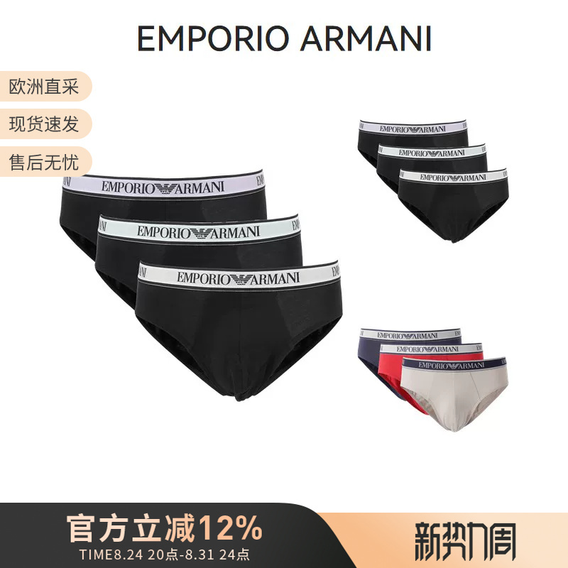 Armani Ea Men's Micro-Elastic Slim Fit Elastic Waist Briefs Three-Pack Set 111734 4R717 Armani Ea Men's Micro-Elastic Slim Fit Elastic Waist Briefs Three-Pack Set 111734 4R717
