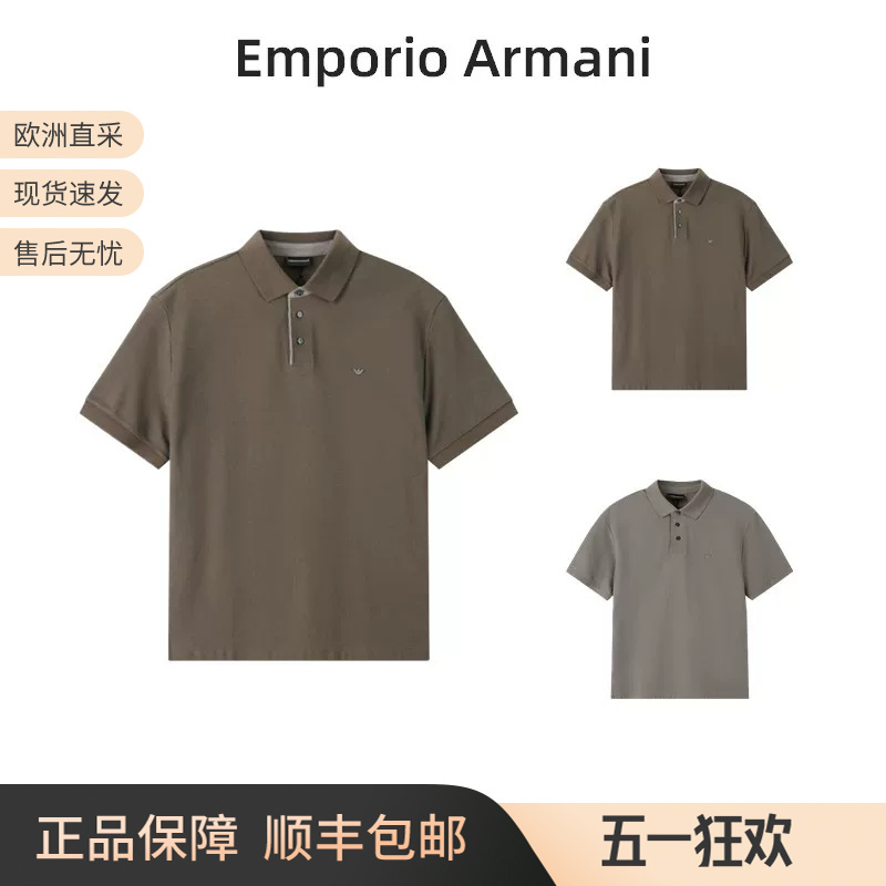 Emporio Armani New Men's Cotton Short-Sleeved Polo Shirt Em005251 Af10497