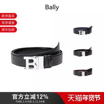 Bally Men's Plate Buckle B-Shaped Buckle Double-Sided Cowhide Leather Belt 3.5cm B Buckle