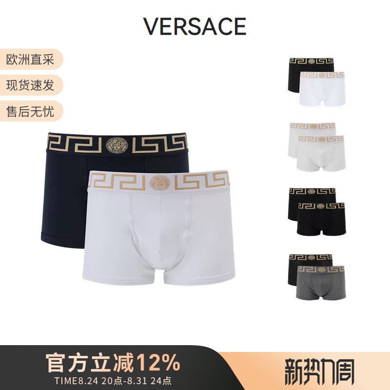 Versace Men's Boxer Shorts Two-Piece Set Au10181 A232741 Versace Men's Boxer Shorts Two-Piece Set Au10181 A232741
