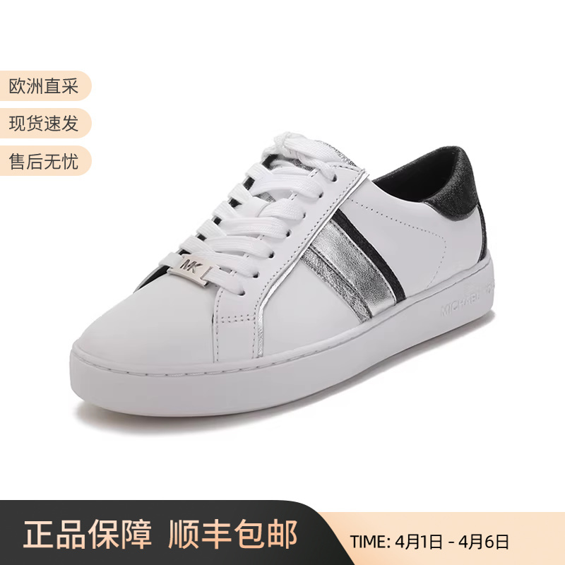 Michael Kors Mk Women's Lace-Up Casual Sneakers, White Sneakers 43T1Ktfs3L