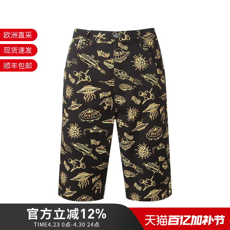 Moschino Men's Cotton Casual Shorts Zpa0352 2051