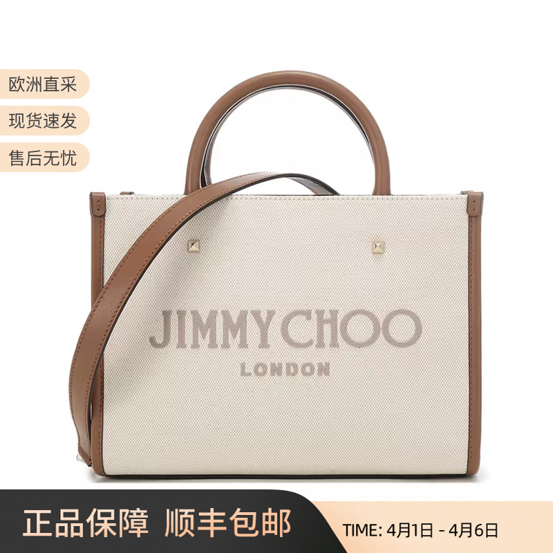 Zhou Yangjie Jimmy Choo Women's Tote Bag Hand-Held Shoulder Crossbody Bag Varenne S Tote U Ljj