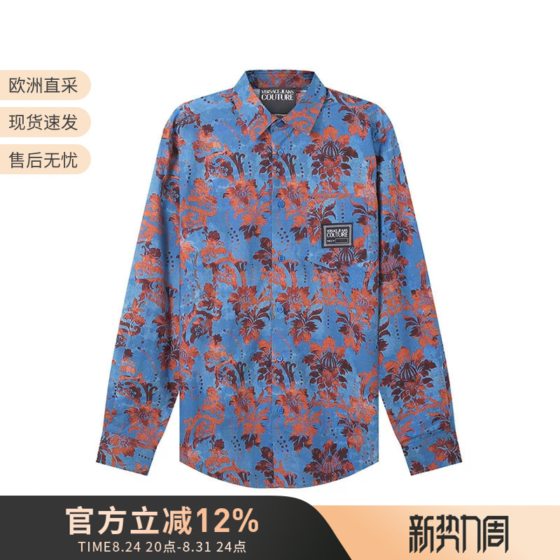 Versace Vjc Men's Cotton Loose Fit Casual Long Sleeve Shirt Men's Jacket 73Gal2R2 Ns154 Versace Vjc Men's Cotton Loose Fit Casual Long Sleeve Shirt Men's Jacket 73Gal2R2 Ns154